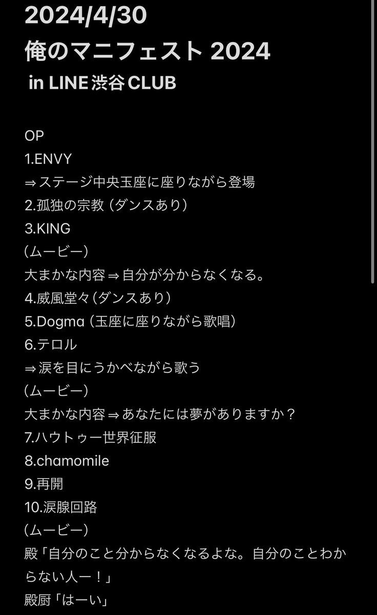 愛蝶。(あげは) on X: 愛蝶。(あげは) on X: