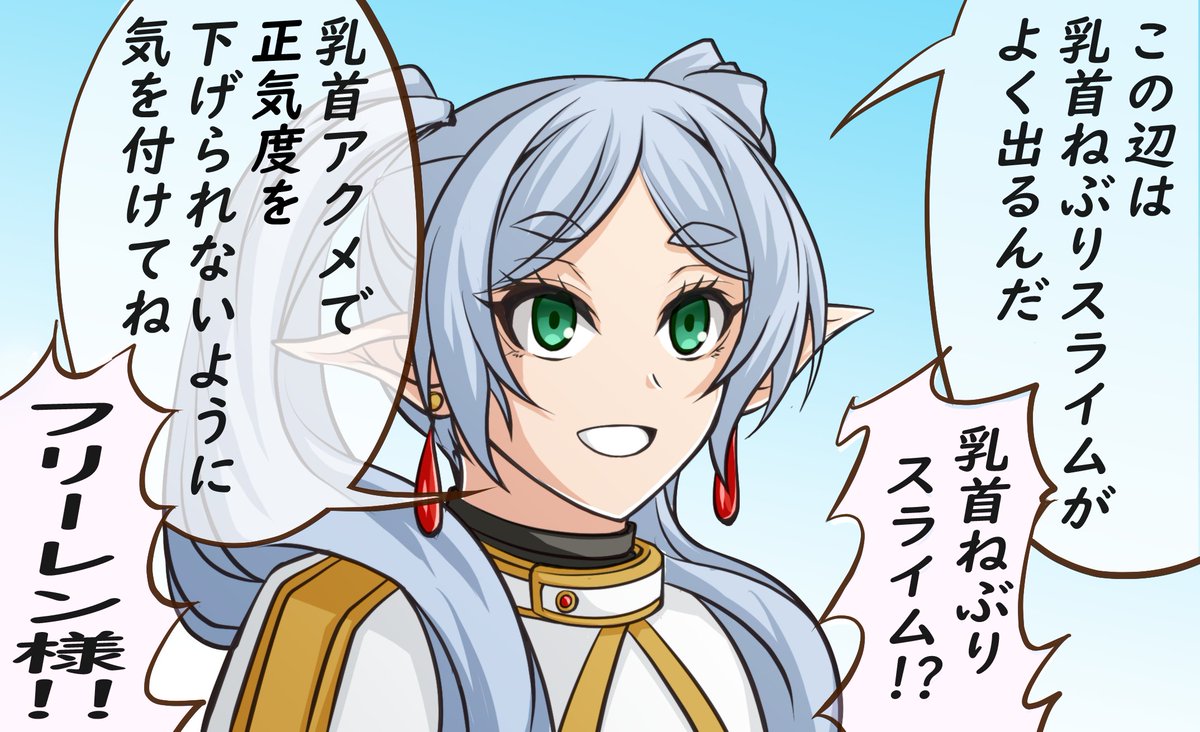 #今月描いた絵を晒そう 
フリーレンとかボンバーガールとかレオタードとか、etc 