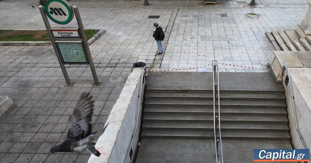 Με στάσεις εργασίας συμμετέχουν τα μέσα μαζικής μεταφοράς στην απεργία της Πρωτομαγιάς #capitalgr capital.gr/epikairotita/3…