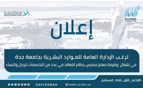 وظائف عسكرية tweet media