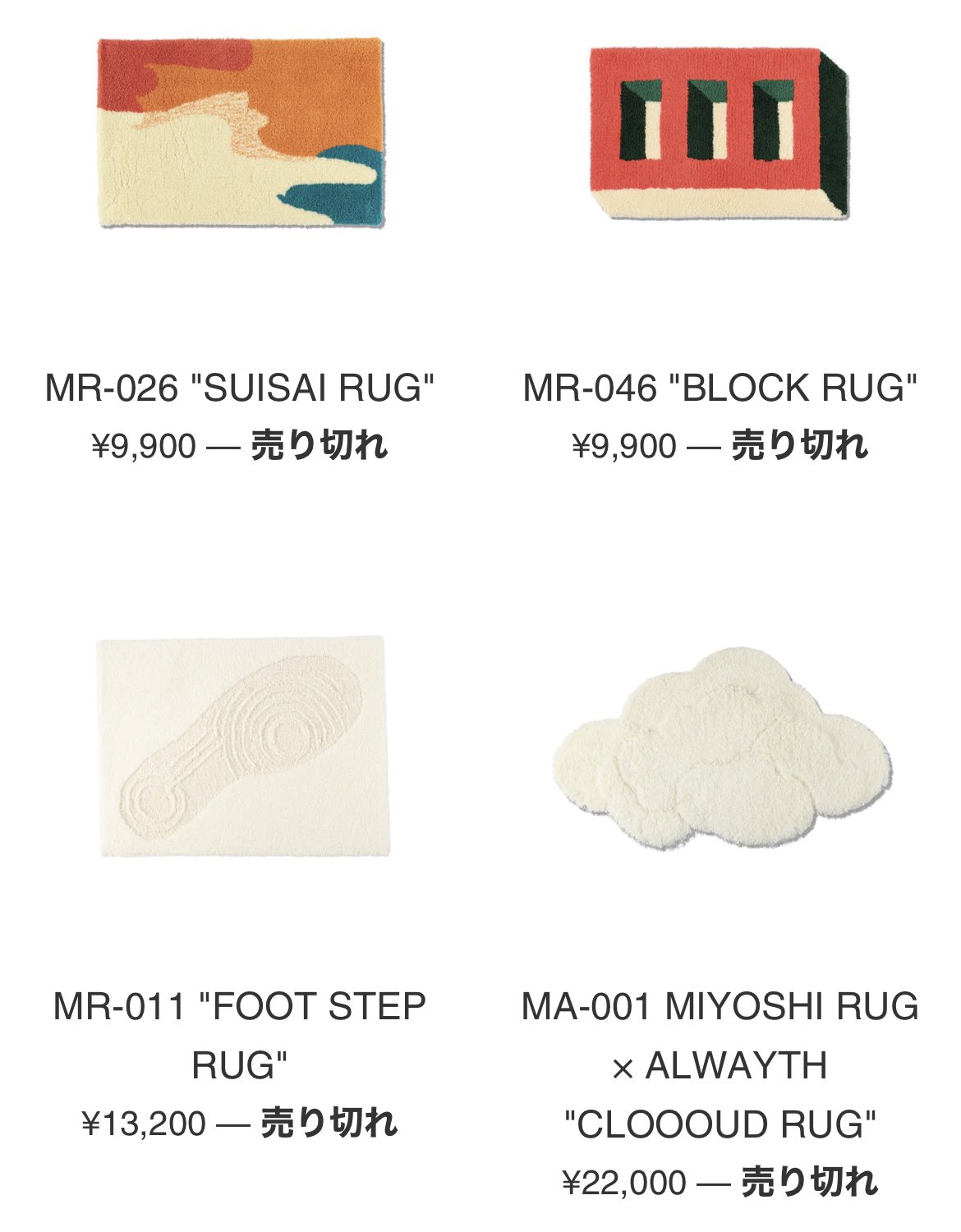 ラグ・カーペット miyoshi rug ALWAYTH CLOOOUD miyoshirug miyoshi rug ALWAYTH CLOOOUD miyoshirug