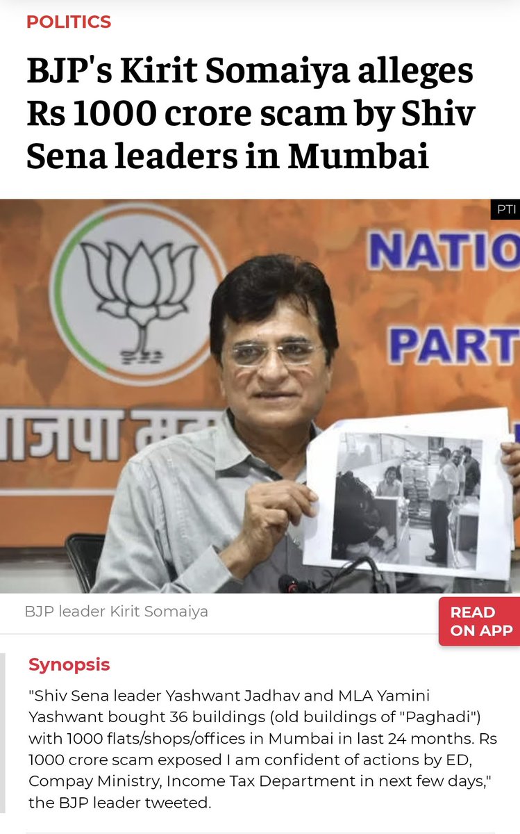 We'll now enjoy @KiritSomaiya of Modi ka Pariwar campaigning for.... Ravindra Waikar & Yamini Jadav, who else ? Modi ka Pariwar hai Bhai !!!