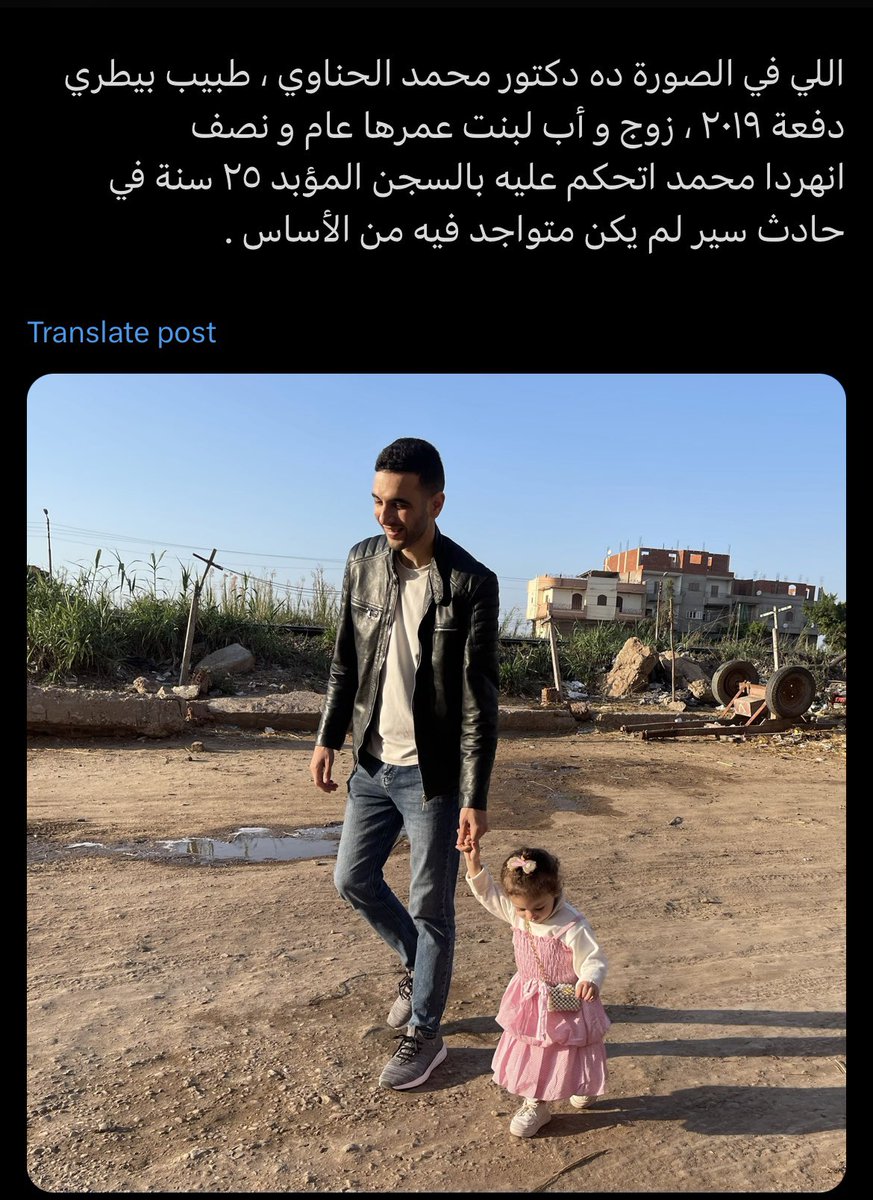 kapotshaya's tweet photo. كثيرون حول ريم بربري … قليلون حول محمد الحناوي واسماء ولورينا ..

لازم الانسان يكون بلوجر عشان يوصل صوته والناس تهتم بيه !!!
محتاجين كل حد يشوف التويت يعمل ريتويت 
#دكتور_محمد_الحناوي_بريء 
#الفرصة_الأخيرة https://t.co/fba5olkvet