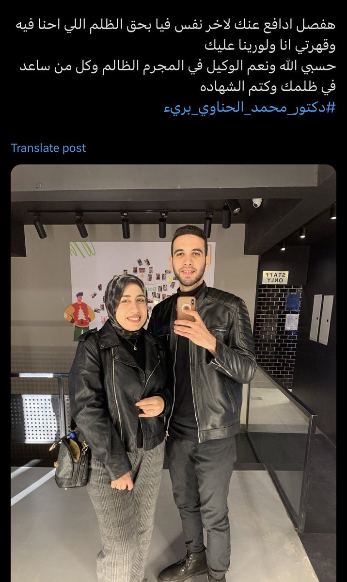 kapotshaya's tweet photo. كثيرون حول ريم بربري … قليلون حول محمد الحناوي واسماء ولورينا ..

لازم الانسان يكون بلوجر عشان يوصل صوته والناس تهتم بيه !!!
محتاجين كل حد يشوف التويت يعمل ريتويت 
#دكتور_محمد_الحناوي_بريء 
#الفرصة_الأخيرة https://t.co/fba5olkvet