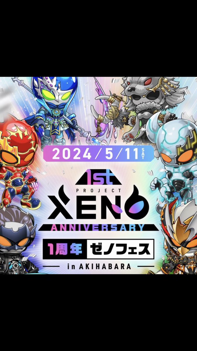 XENO娘【PROJECT XENO】😈 tweet media