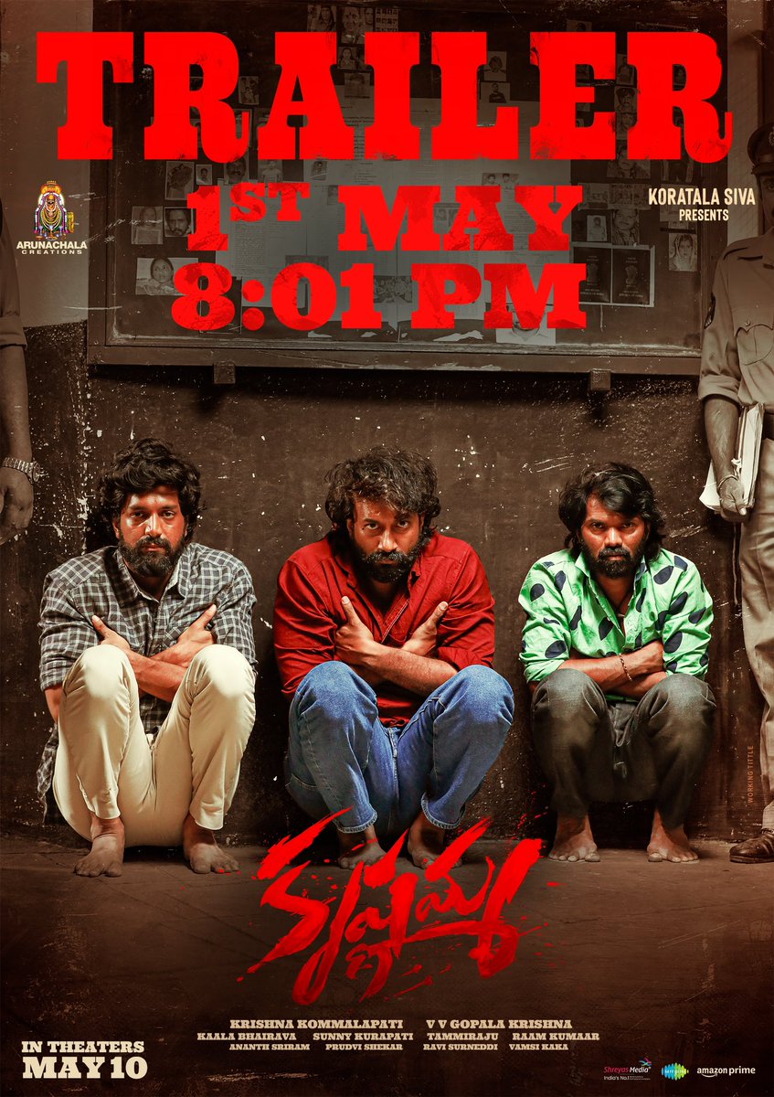 Bhadra, Shiva, Koti ... repu trailer tho kalusukundam. #krishnamma on #may10th