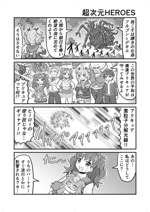 レイフレ新刊作業にかまけて、あまりネットに新作上げてなかった。明日から頑張れ。
#今月描いた絵を晒そう 