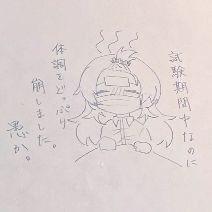 愚か者の近況報告です
らくがきすら出せていなくてすみません 