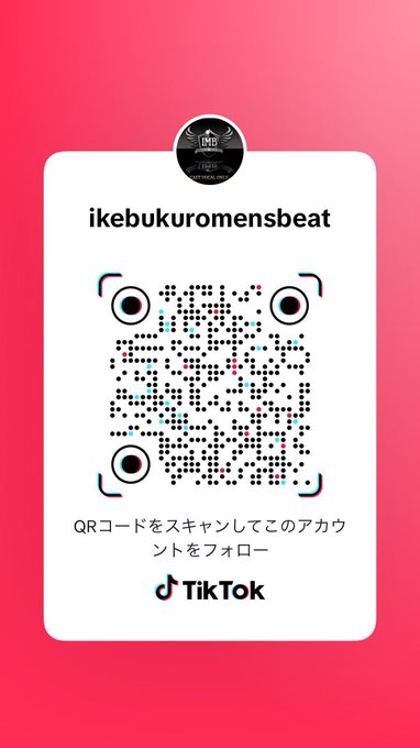 IKEBUKURO MENS BEATのツイート