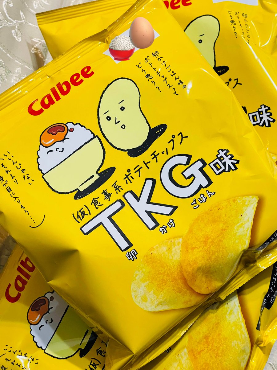 カルビー calbee
ポテトチップス  TKG味

これズルイよね〜😝💕

パッケージにTKGってなって
んのに日和ってる奴いるか？
いねえよなぁ⁉️

絶対 買っちゃうよね❤️

#TKG
#おやつ
#ポテトチップス
#菓子テロ
#スナック菓子
@Calbee_JP