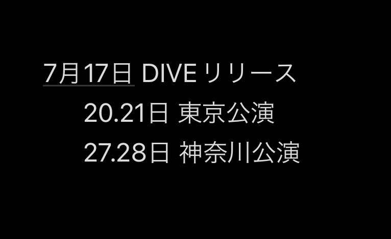 ずばり、7月19日か26日のMステにTWICEが出るでしょーう☝️
#TWICE