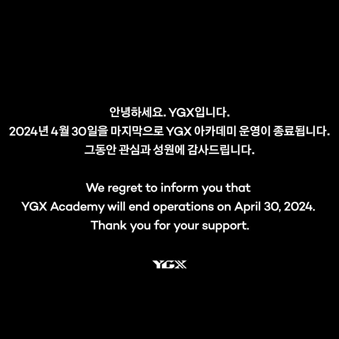 ประกาศยุติการดำเนินงาน YGX Academy 'เราเสียใจที่ต้องแจ้งให้ทุกท่านทราบว่า การดำเนินงานของ​ YGX Academy จะสิ้นสุดในวันที่ 30 เมษายน 2567 นี้' เอ้า!!! อะไรยังไงง? แล้วพ่อแฝดควอนของฉันล่ะ??