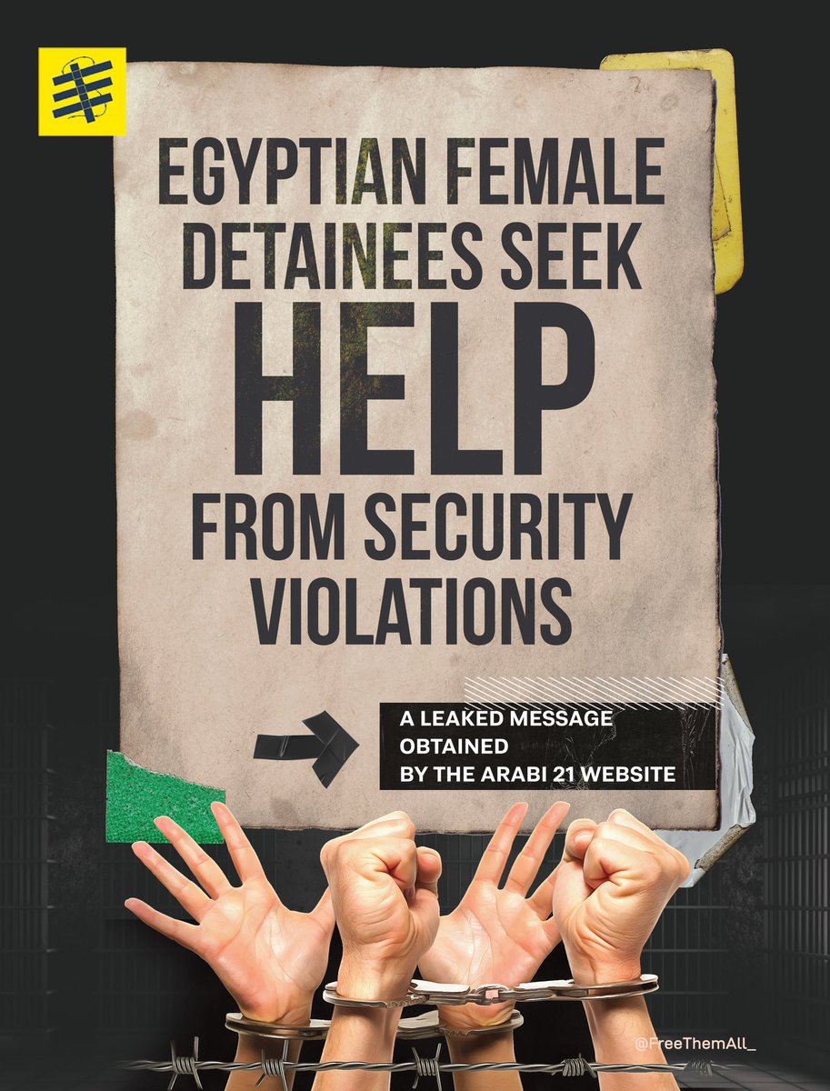 The 'Arabi 21' website published a letter from Egyptian female detainees imprisoned in political cases in 'Al-Qanater Women's Prison.' The letter confirmed that they were subjected to horrific crimes that violate all laws, customs and human rights principles by the prison