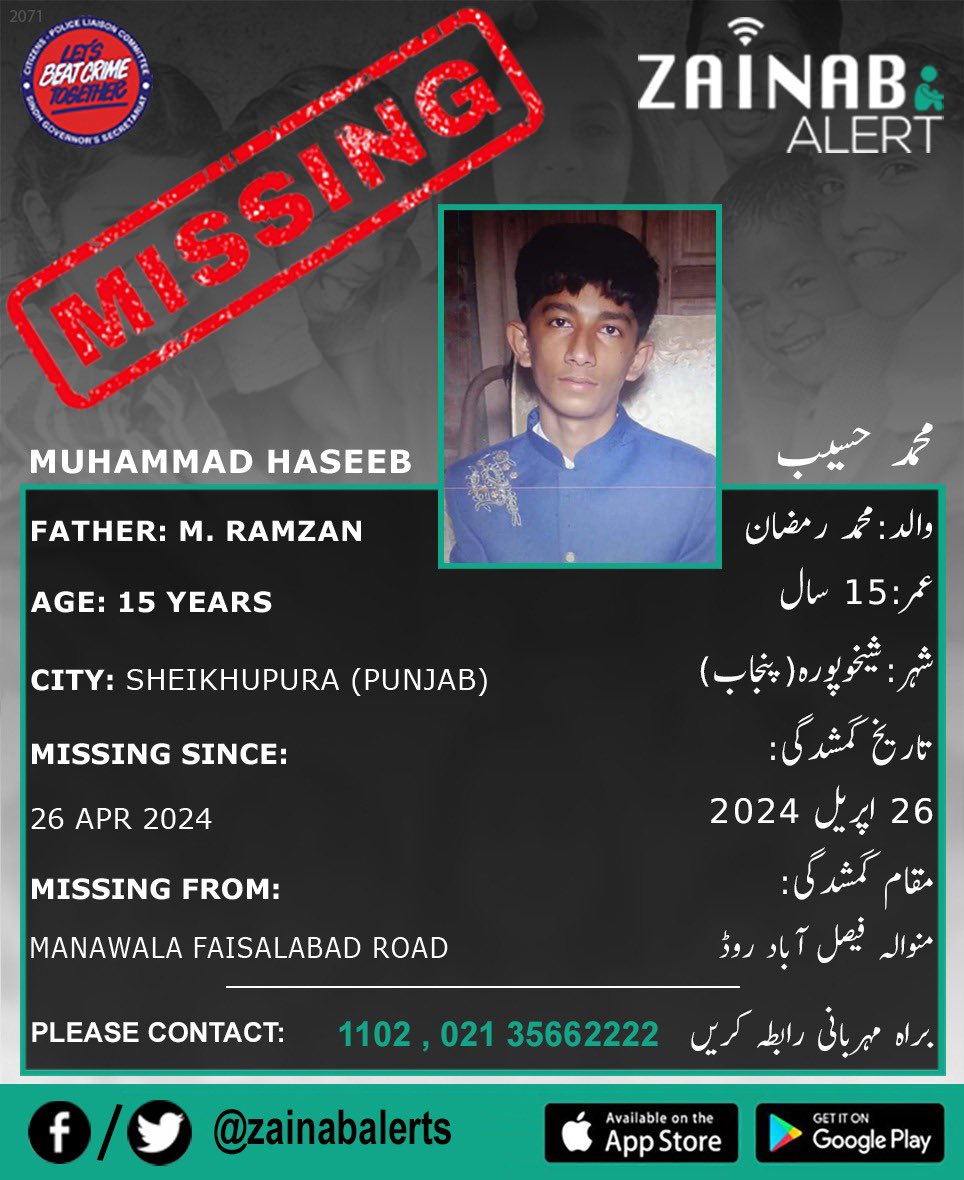 Please help us find M Haseeb, he is missing since April 26th from Sheikhupura (Punjab) #zainabalert #ZainabAlertApp #missingchildren 

ZAINAB ALERT 
👉FB bit.ly/2wDdDj9
👉Twitter bit.ly/2XtGZLQ
➡️Android bit.ly/2U3uDqu
➡️iOS - apple.co/2vWY3i5