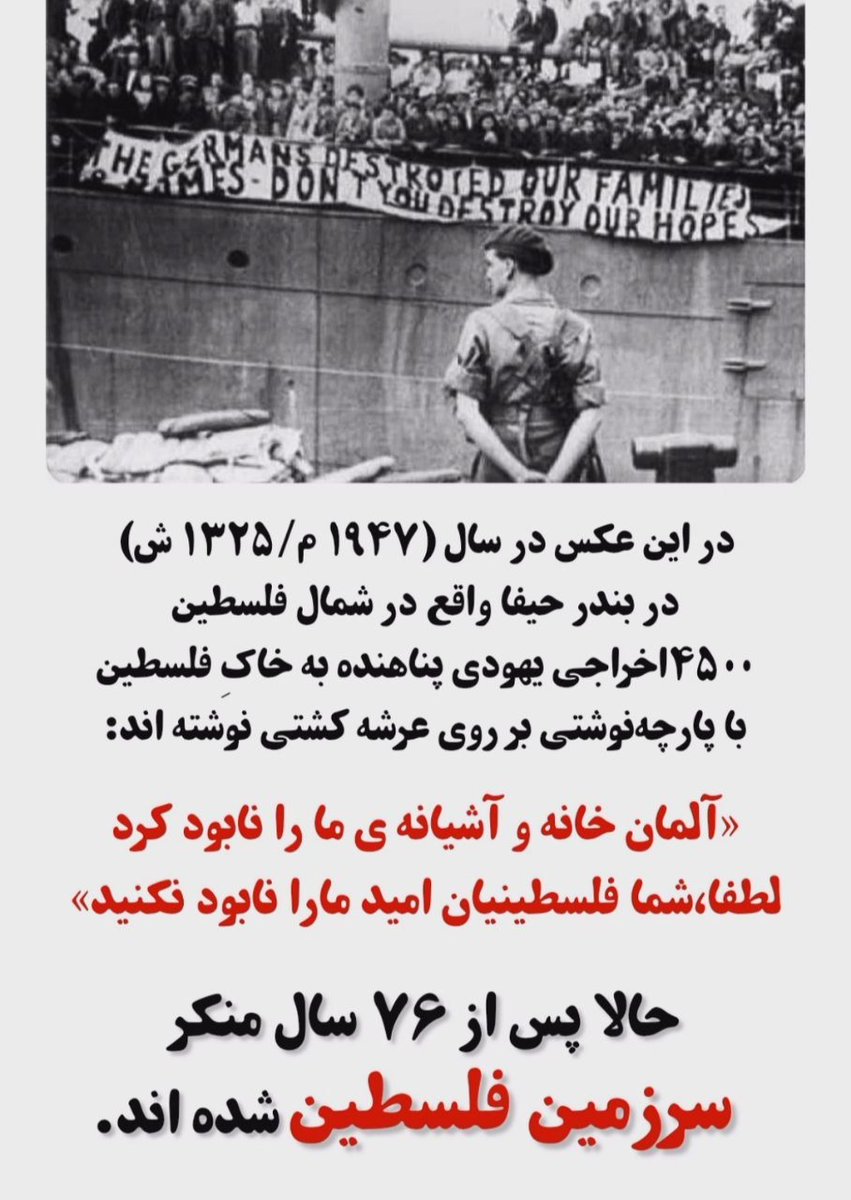 360jshock's tweet photo. @Podcast_kerm @Mosolchi کدوم وطن؟ https://t.co/UrF2uWFoMS