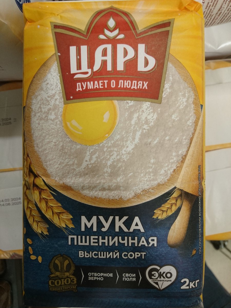 Великий Дворник (@vermebaffuto) on Twitter photo 