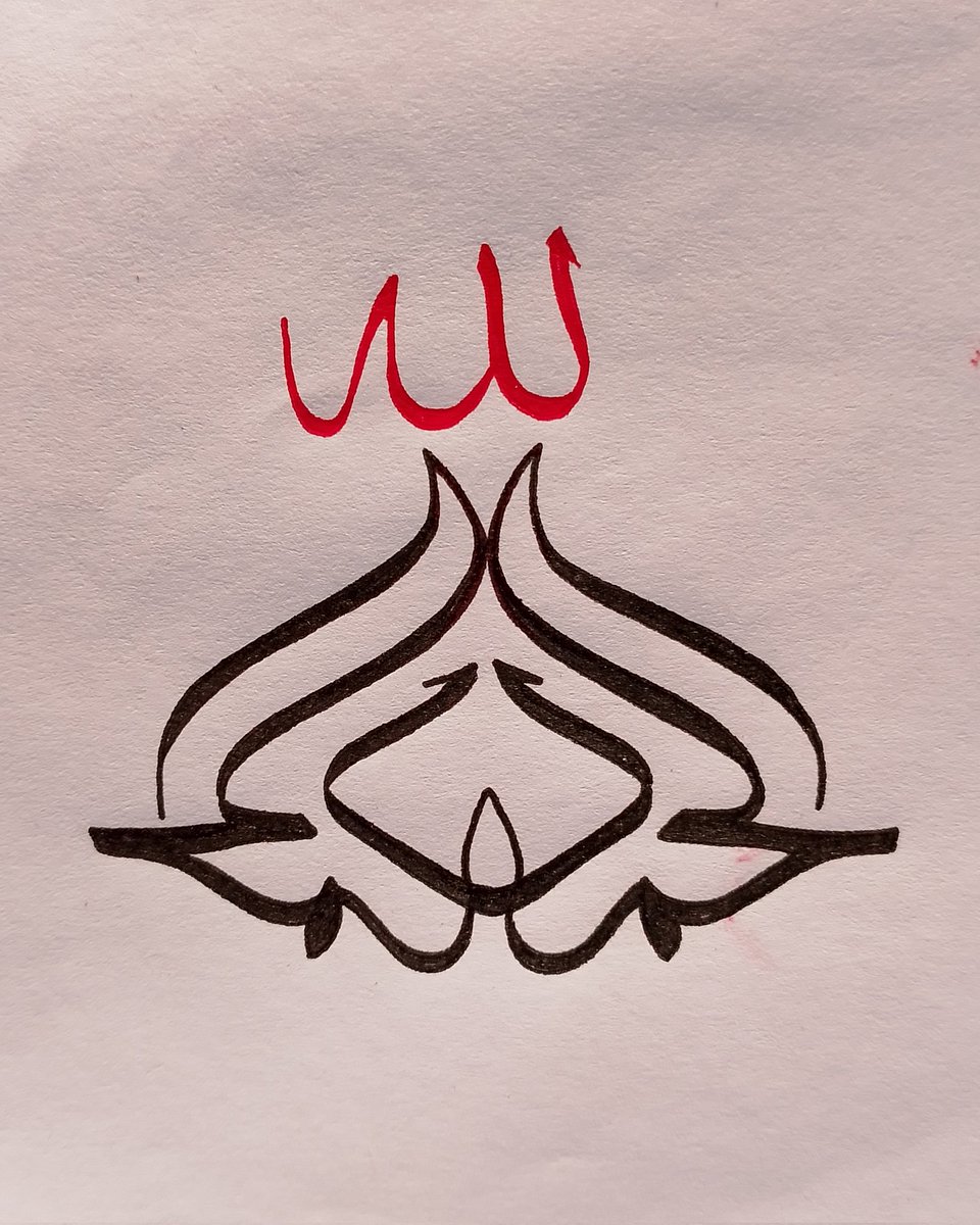 Alhamdulillah 🖤
.
.
.
#calligraphypractice #artistrybyakbar