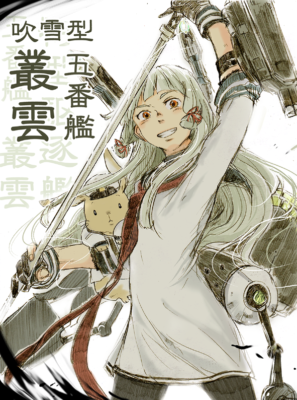 murakumo (kancolle) 1girl solo long hair looking at viewer open mouth simple background long sleeves  illustration images