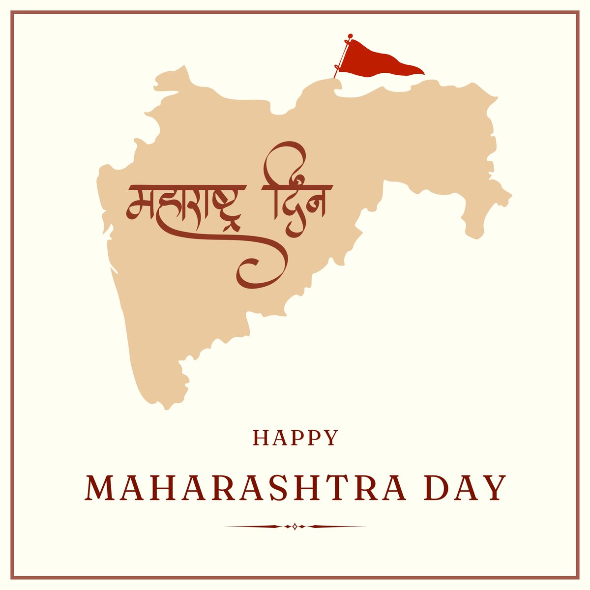 Happy Labour Day & Maharashtra Day.

#LabourDay #LabourDay2024 #InternationalLabourDay #कामगारदिन #1stMay #Mayday #MaharashtraDay #महाराष्ट्रदिन #महाराष्ट्रदिवस #MaharashtraDay2024  #svsmumbai #svshyderabad #svschennai #svskochi #svsbangalore #soundandvisionstudios