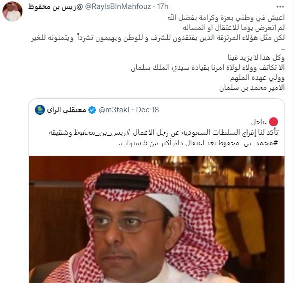 @m3takl كذاب وينزل اخبار كاذبة ودايم صايدينه الناس ويوضحون اكاذيبة وانه كذاب