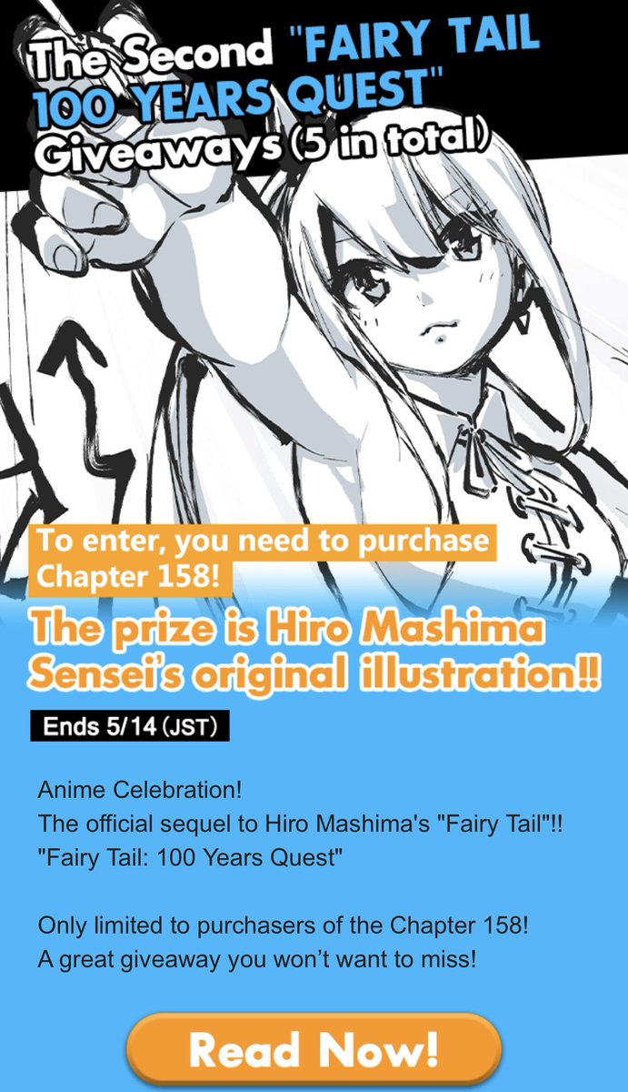 Giveaway on K MANGA: new Lucy illustration comes with purchase of #FT100YQ ch158 ⭐️