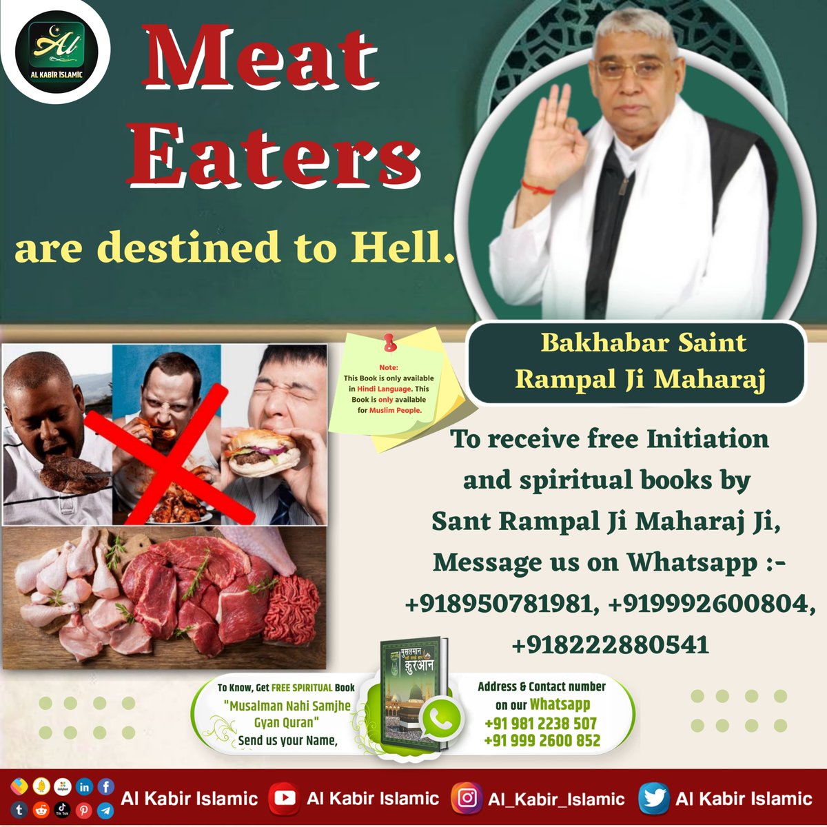 STOP EATING MEAT! Meat Eaters are destined to hell. #AlKabir_Islamic #SaintRampalJi