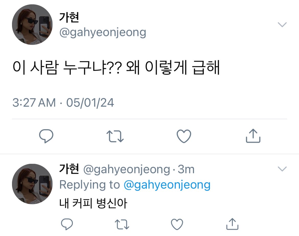 yjeongsamoyeon's tweet image. #Hambebe au wherein

새롬이가 실수로 공항에서 가현이와 부딪혀 노트북에 커피를 쏟아서 돈을 지불하기 위해 새롬이가 가현이의 번호를 물었지만 그녀는 대신 그녀의 마음을 받았다