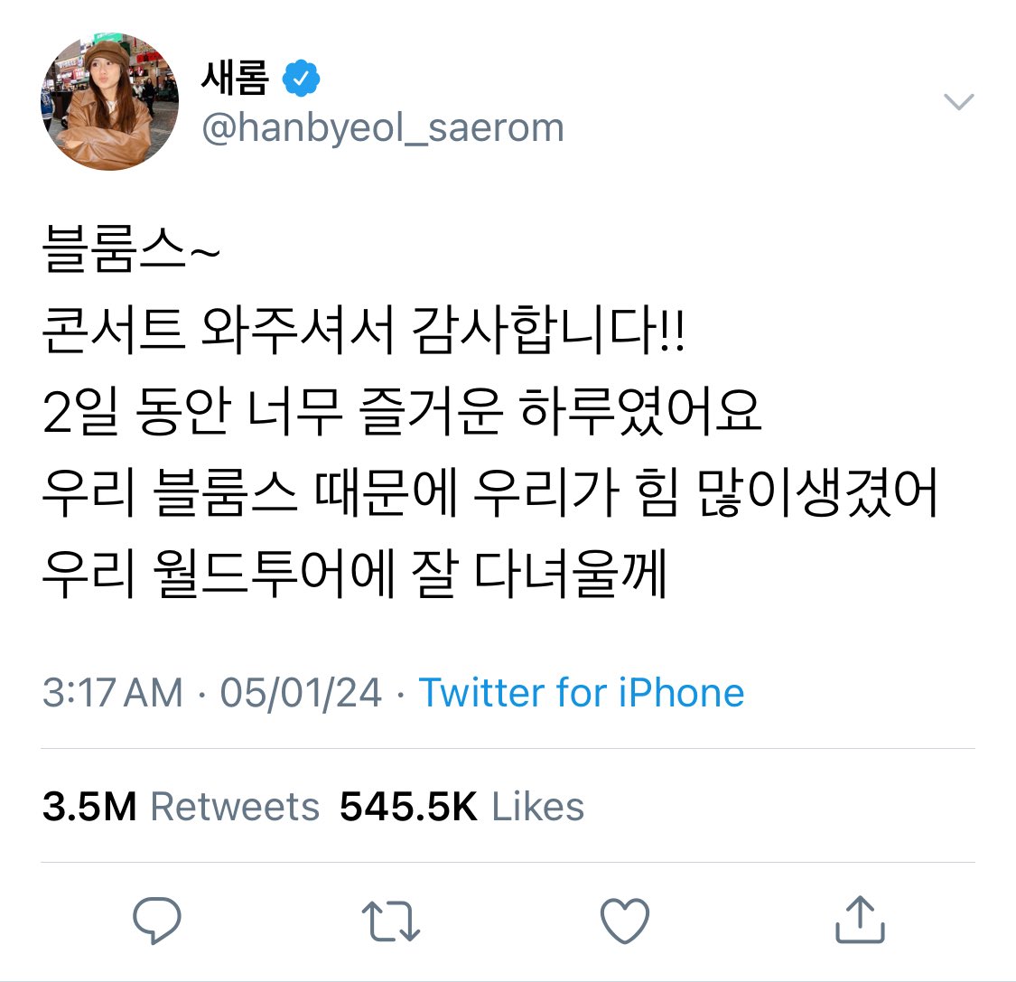 yjeongsamoyeon's tweet image. #Hambebe au wherein

새롬이가 실수로 공항에서 가현이와 부딪혀 노트북에 커피를 쏟아서 돈을 지불하기 위해 새롬이가 가현이의 번호를 물었지만 그녀는 대신 그녀의 마음을 받았다