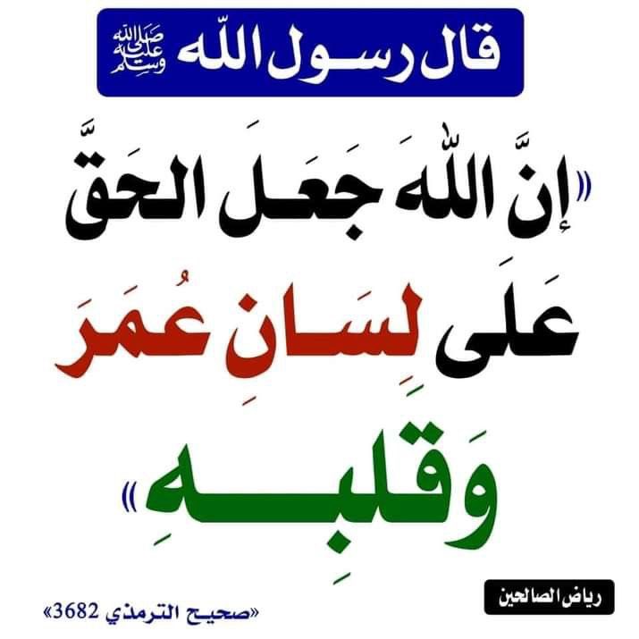 (أميرة) اللهم صل وسلم وبارك على سيدنا محمد وعلى ال (@NadineE84106136) on Twitter photo 2024-04-30 19:37:43