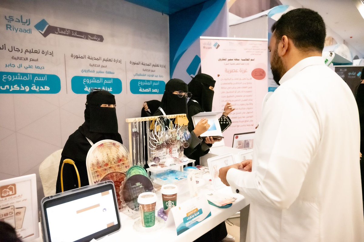 moe_gov_sa's tweet photo. بمشاركة 64 طالبًا وطالبة في المرحلتين المتوسطة والثانوية من مختلف المدارس بمناطق ومحافظات المملكة..

بدأت جلسات مبادرة الاستثمار وريادة الأعمال #ريادي، والتي يستضيفها "تعليم الباحة" @MOE_BHH.

https://t.co/tZJjWkjbKo https://t.co/Yz5ULGGZWc