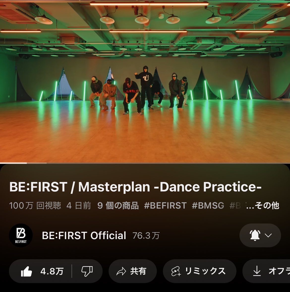 Masterplanダンプラ100万回再生突破おめでとう！！🙌🏻✨🎉

#BF_Masterplan
#BEFIRST