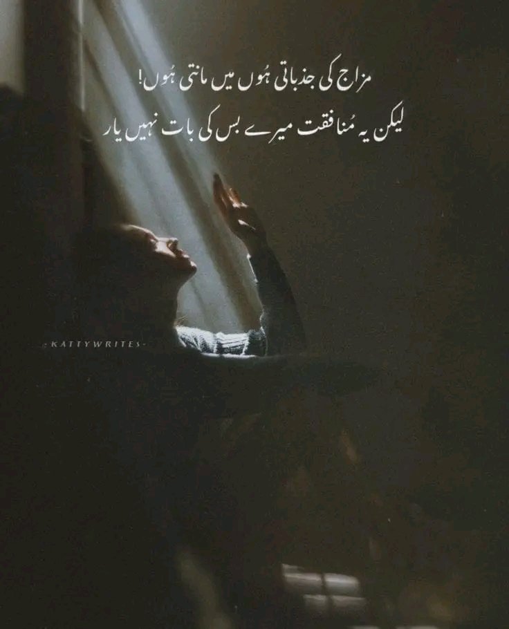 Naveeza Ashfaq (@naveeza_ashfaq) on Twitter photo 