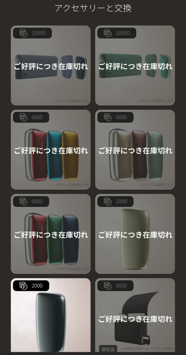 EagleGz's tweet photo. #JT #ploom これが真実 https://t.co/p1ktwjVX00