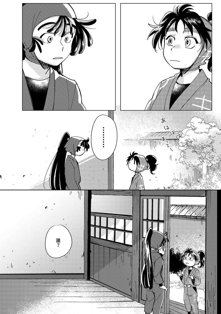 (2/4) 