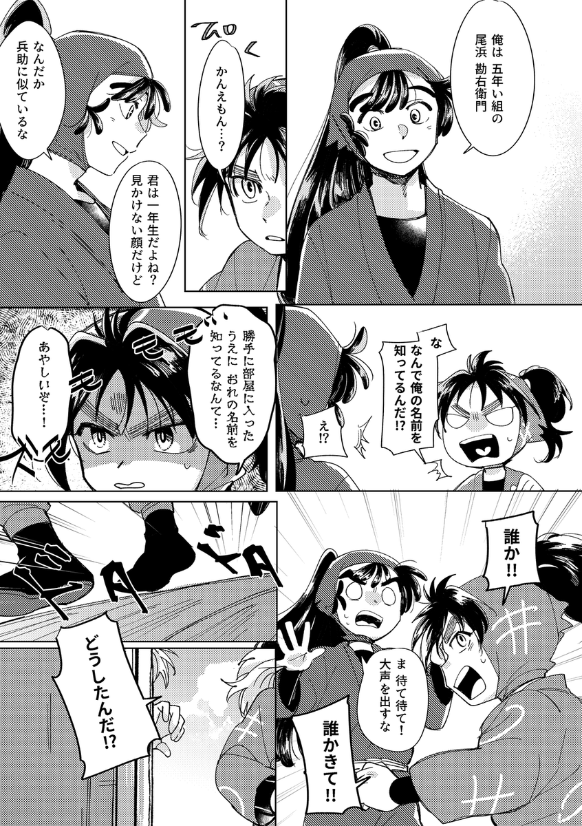 (2/4) 