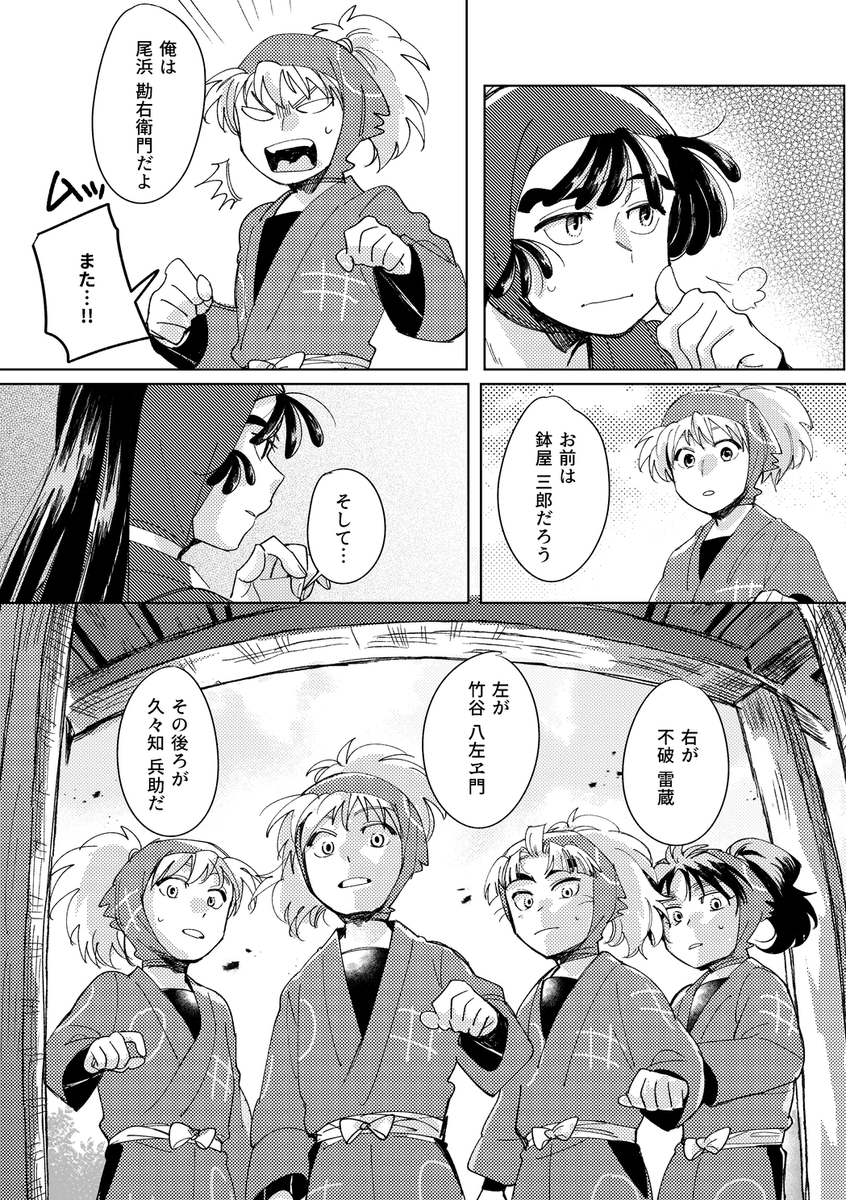 (2/4) 