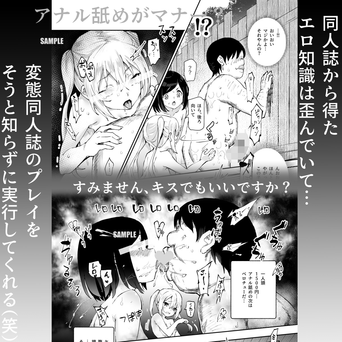 『エロイベント占い』発売しました!是非よろしくお願いします!(サークルにゅう工房様にて作画を担当させていただいた漫画です) https://www.dmm.co.jp/dc/doujin/-/detail/=/cid=d_379289/?utm_medium=dmm_affiliate&utm_source=koubou-003&utm_campaign=affiliate_toolbar&utm_content=link https://www.dlsite.com/maniax/work/=/product_id/RJ01189600.html/?utm_medium=affiliate&utm_campaign=sns_link&utm_content=RJ01189600&utm_source=t.co%2F