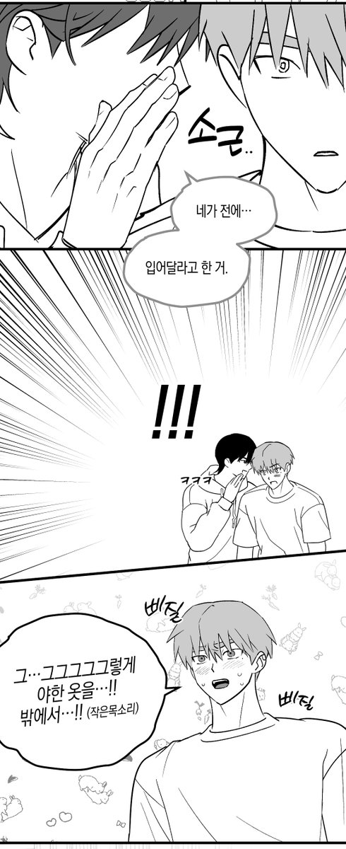 rfzxq's tweet photo. 상뱅
이벤트해주는 형아..
진짜그리고싶은건뒷부분이엇는데 천천히 이어보도록 하겟습니다 https://t.co/PceHr8dGJe