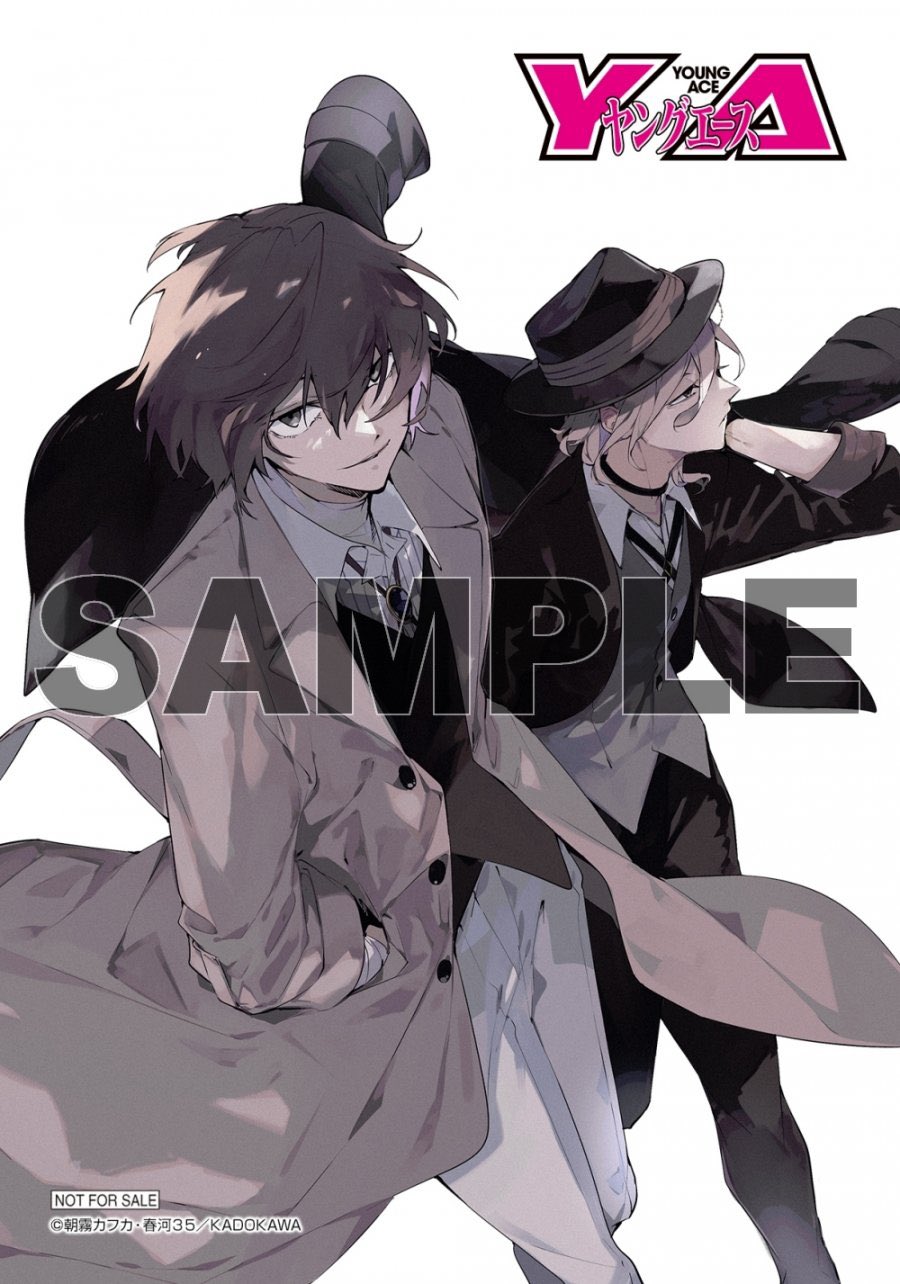 CDJapan : Young Ace April 2025 Issue [Cover] Bungou Stray