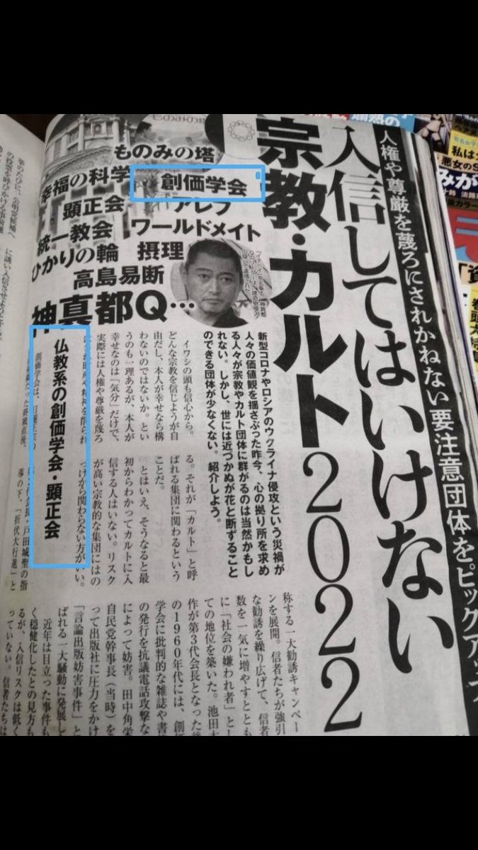 アンテナ tweet media