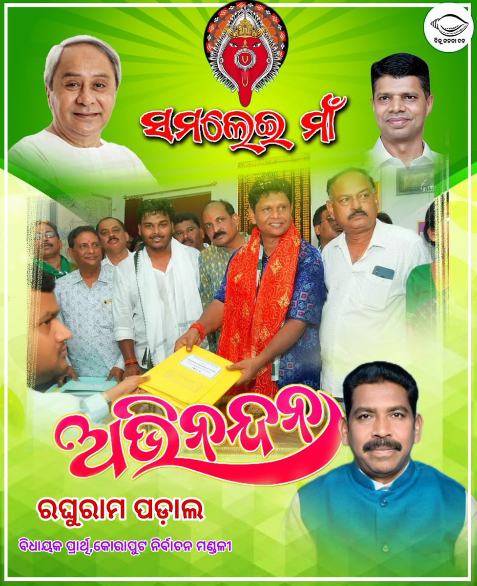 Raghuram Padal (@raghurampadal) on Twitter photo 