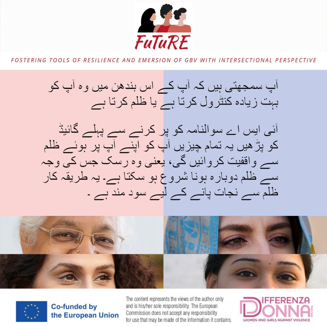 DifferenzaDonna's tweet photo. Vivi in una relazione violenta?  
Leggi il manuale e compila il questionario ISA, che ti potranno aiutare a capire la tua situazione, se rischi di subire ancora violenza e quali sono i percorsi per uscire dalla violenza.
https://t.co/YoaKIT0ooK https://t.co/tVJ70Fw9wY