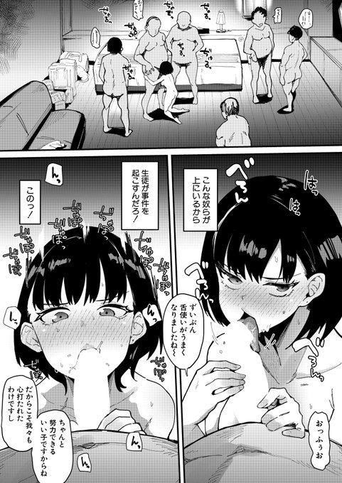 筒森先生(@tsutsumori)の最新作がDLsiteさんでも配信開始です。
筒森先生は只今次回作のネーム作業中。再登場にもご期待ください。

DLsite
https://t.co/MKki9pWExc
FANZA
https://t.co/jzoLmBgX2S 