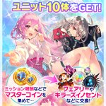 ファントムオブキル ファンキル GMbDUfUa8AE9MOK.png?format=jpg