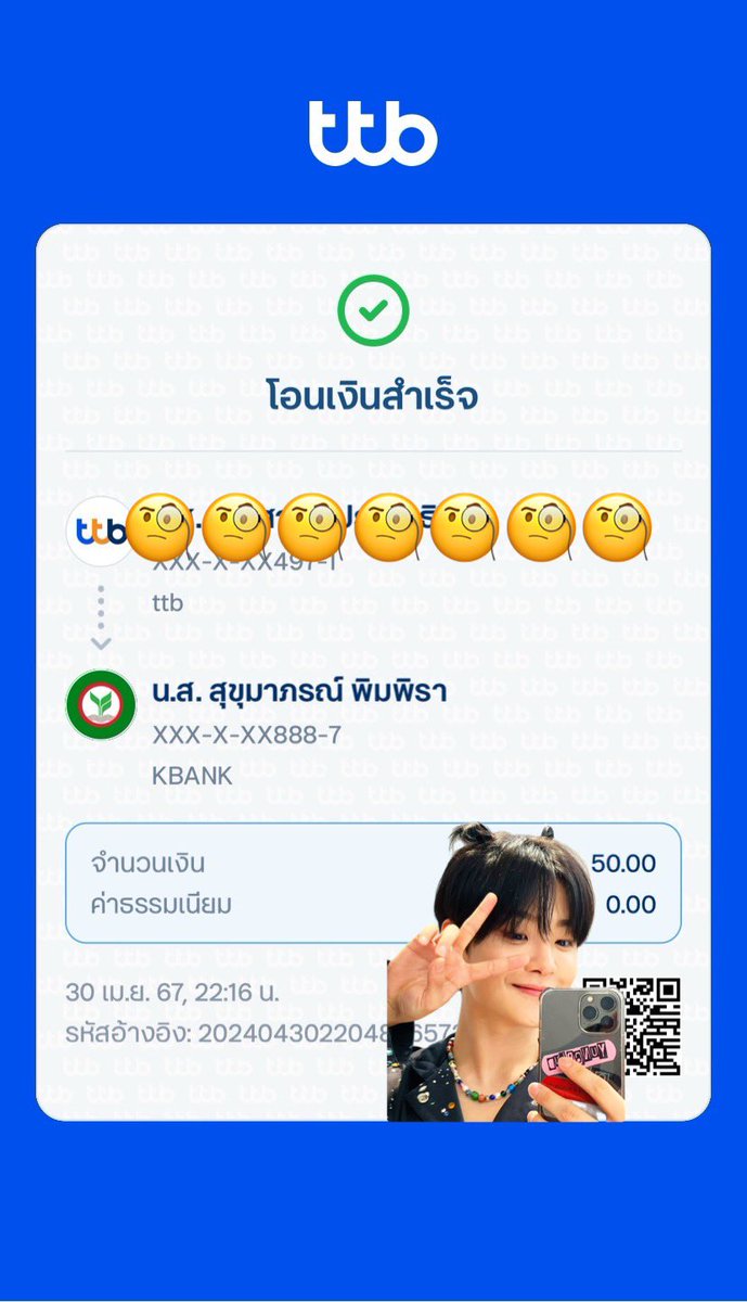 จิบน้ำตอมอแป่นร้านพัคจีฮุน วิเคราะห์หีบ6หมื่น 🧐🤔 
#TREASURE_REBOOT_IN_BANGKOK
#shinemytreasure