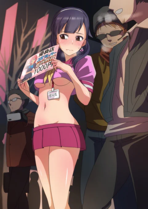 とりあえず依城えりのアルバイトシリーズ投げておきますね 
