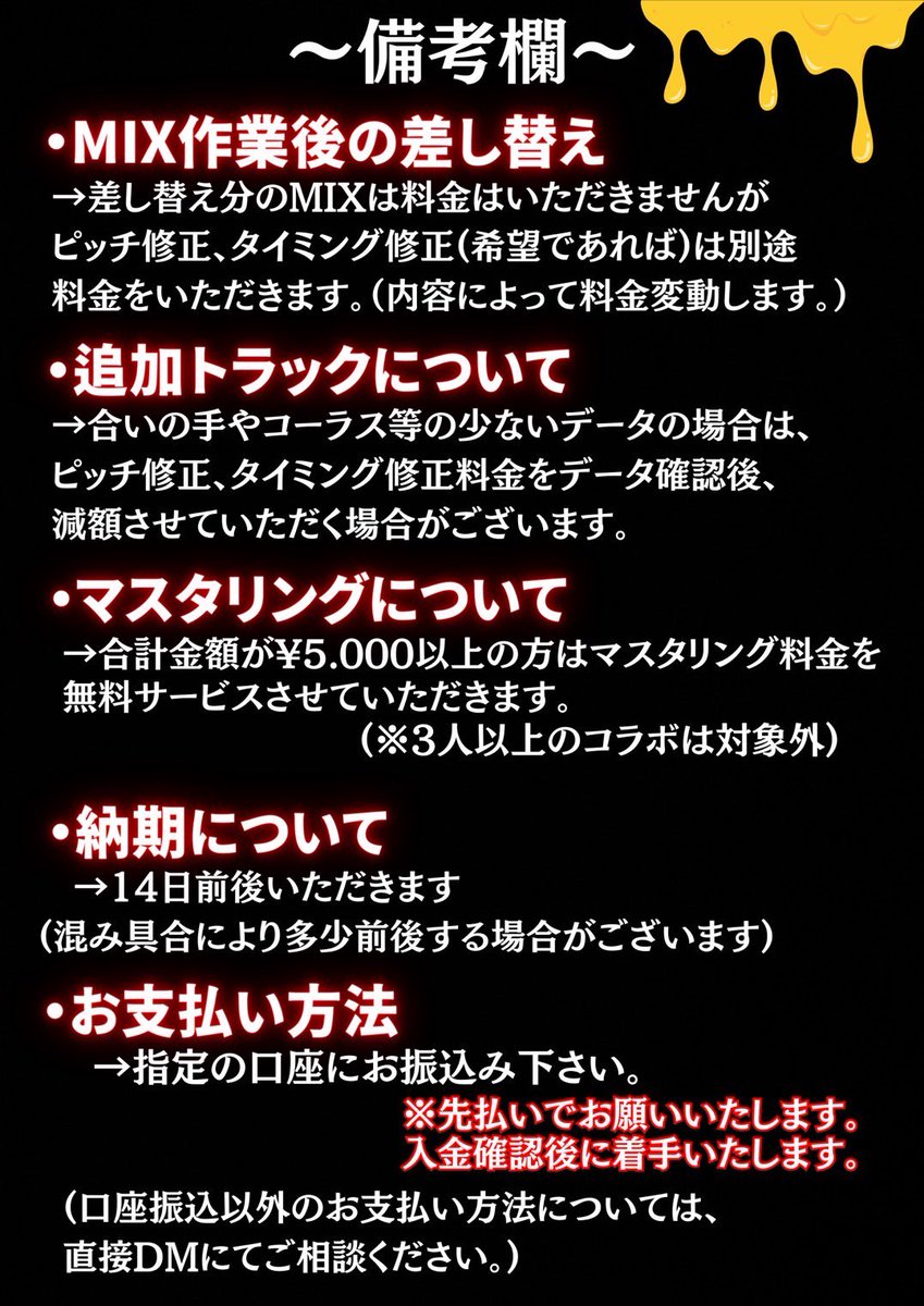 【依頼受付中】
・ #歌い手 として活動してみたい!
・ #歌ってみた をやってみたい!
・宅レコ頑張ってるけどもっと良い作品が作りたい！

など...

#studioNEO  なら全て叶います⭕️

バンドのレコーディングや音源制作も
もちろん対応可能🎸🥁
何でもお気軽にご相談ください
#歌い手さんと繋がりたい