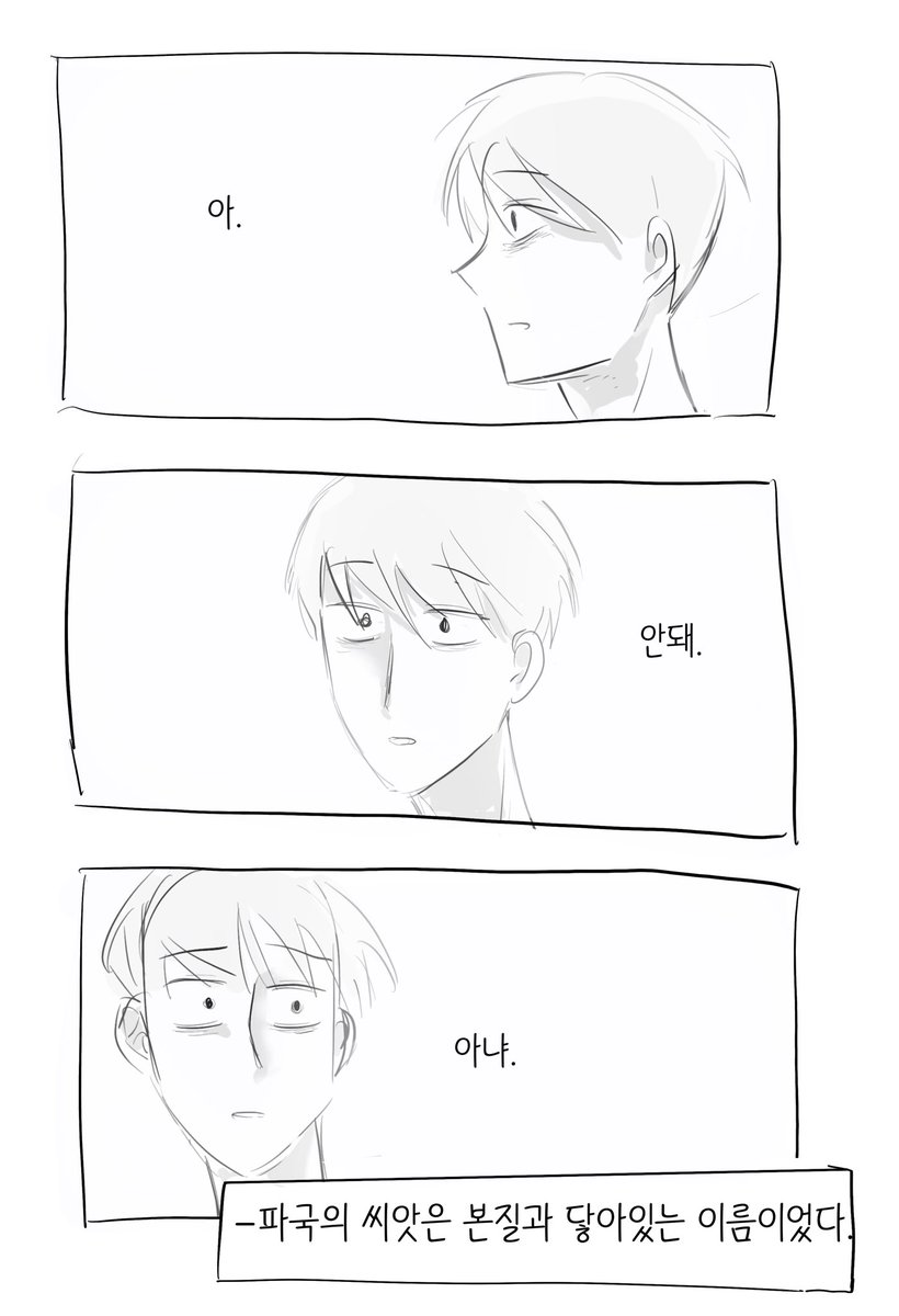 ramienn_ramen09's tweet photo. 세컷과 문장 하나로 탐라 사람들을 울릴 수 있을까 https://t.co/hLl1bSUdqV