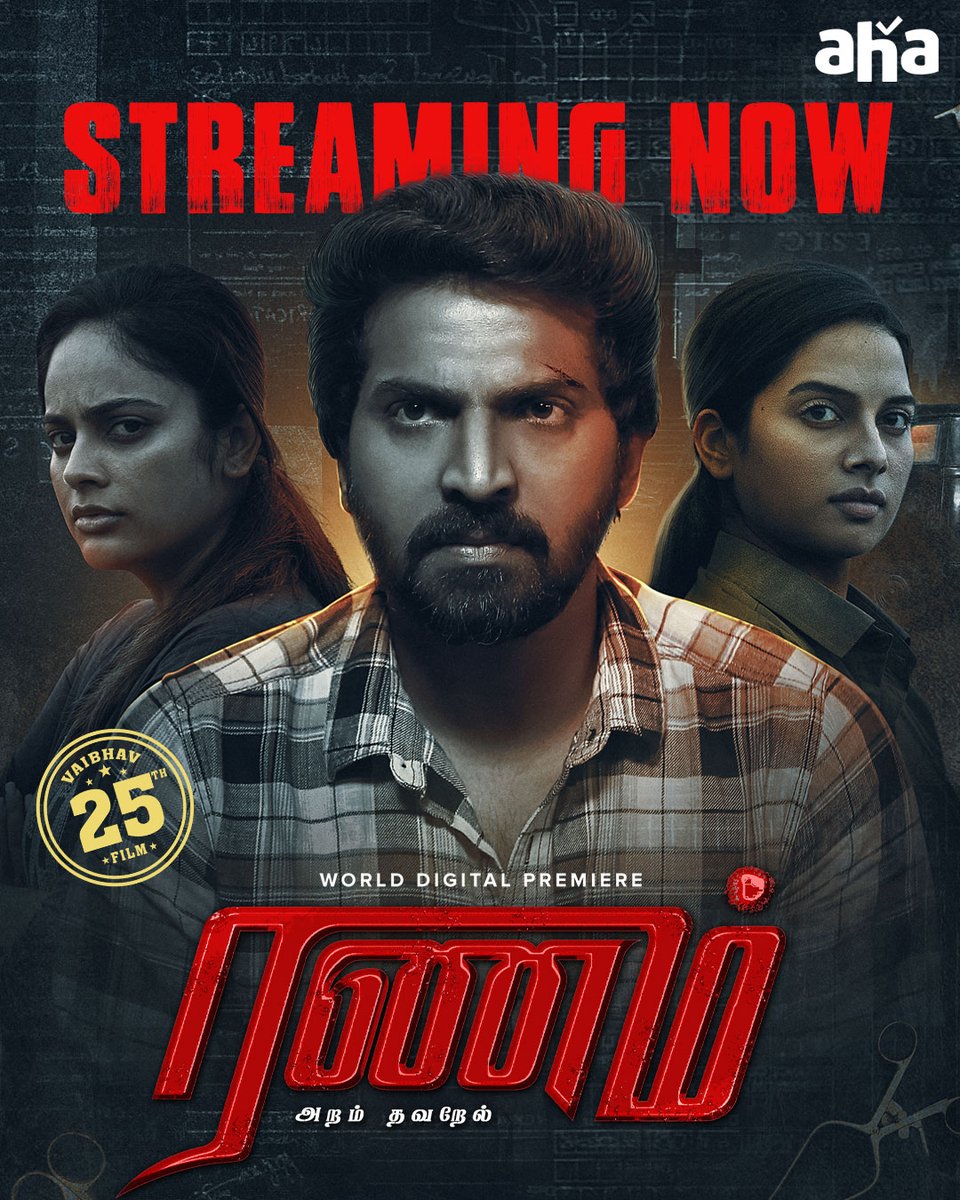 Siva-oda Aaratha ranathukellam bathil kedaikuma??🤔 #RanamAramThavarel now streaming on #ahaTamil @MMProductions22 @actor_vaibhav @Nanditasweta @TanyaHope_offl @Sarasmenon @SheriefDirector @DOP_BKR @WarriorUKB