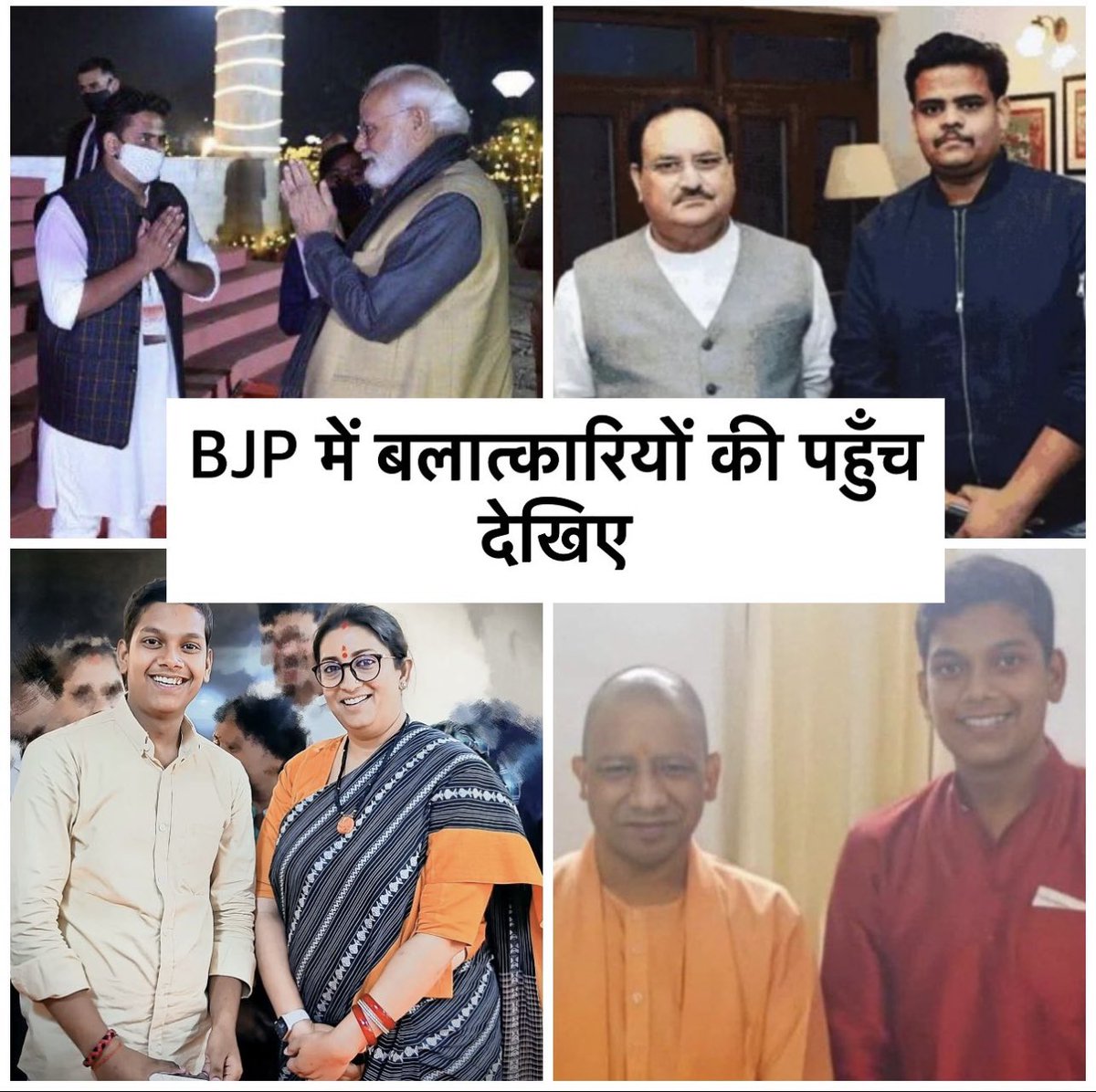 From convicted rapists to an IT cell full of gang rapists and molesters Why does the BJP promote and protect men like these?? #ModiKaBalatkariParivar